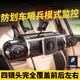 360行車記錄儀360度全景哨兵模式停車監(jiān)控車內(nèi)防劃車四路4新款 【128G卡+四鏡頭】手機互聯(lián) 四鏡頭前后左右【24小時監(jiān)控】