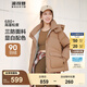波司登（BOSIDENG）羽絨服女短款連帽加厚新國標(biāo)90絨商場(chǎng)同款寬松休閑外套 榛果卡其7658【卡碼拍小】 XL 175/96A 體重約140-160斤