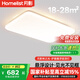 月影林之光懸浮燈護(hù)眼客廳吸頂燈現(xiàn)代簡約奶油風(fēng)主中山燈具套餐包安裝
