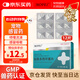 MOFEI犬貓鹽酸多西環(huán)素片50mg*12片 寵物貓狗感冒藥貓鼻支消炎抗生素藥