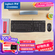 羅技（Logitech）MK120 鍵鼠套裝 有線鍵鼠套裝 辦公鍵鼠套裝 電腦鍵盤 USB即插即用 全尺寸 黑色