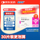 【原研進(jìn)口】益適純 依折麥布片 10mg*10片/盒
