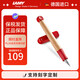 凌美（LAMY）鋼筆簽字筆 兒童小學(xué)生節(jié)日禮物入門(mén)練字鋼筆 ABC系列 紅色 A尖0.8mm 德國(guó)進(jìn)口
