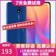 小米紅米8A 二手手機 安卓智能機 大電量 大字體大音量 4G全網(wǎng)通 深海藍 4+64G  95新