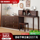 果真新中式實(shí)木斗柜簡(jiǎn)約儲(chǔ)物柜烏金木梳妝臺(tái)一體斗柜可伸縮化妝桌 斗柜+搭板