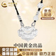 中國黃金（CHINA GOLD）S999銀百福鎖雙魚錦鯉項(xiàng)鏈平安長命鎖編織繩吊墜七夕生日禮物女生 雙魚錦鯉項(xiàng)鏈