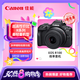佳能 Canon EOS R100 APS-C畫幅 微單數(shù)碼相機 RF-S18-45mm鏡頭套裝