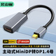 北山雀主動(dòng)式MiniDP轉(zhuǎn)HDMI DVI VGA DP母轉(zhuǎn)換器線 視頻線 適用蘋果Mac微軟筆記本 MiniDP公轉(zhuǎn)DP1.4母轉(zhuǎn)換器