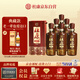 杜康 老窖典藏 濃香型白酒 50度 500ml*6瓶 整箱裝【店鋪爆款】