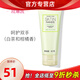 玫琳凱（MARY KAY）護膚品旗艦莎婷乳木果護手霜保濕補水防干裂專柜 莎婷乳木果護手霜