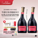 香奈半甜型紅酒紅葡萄酒白葡萄酒  果酒法國原裝進(jìn)口 甜紅酒送禮盒 半甜紅單支*2