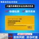 PLKWT普泰CDV犬瘟檢測試紙狗狗科前CCV冠狀CPV細小FPV貓瘟泛白細胞減少癥病毒貓杯狀病毒 CDV-犬瘟熱試紙1條盒裝