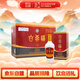 白云邊 八眼泉酒復(fù)古紅盒  濃醬兼香白酒 53度 500ml*6瓶 整箱裝 