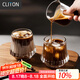 CLITON創(chuàng)意臟咖冰美式Dirty咖啡杯聞香玻璃酒杯豎紋水杯意式2只160ml