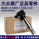 大眾（Volkswagen）朗逸POLO明銳昊銳高爾夫6寶來途安速騰尚酷1.4T1.6高壓包點火線圈 036 905 715 F/G