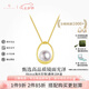 BEAUFINA珠寶七夕節(jié)禮物Akoya天然海水珍珠項鏈女極光正圓守護(hù)18K金吊墜 極光天女級7.5-8mm+18K金