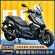 摩迪威極狐250水冷踏板摩托車摩旅力刻318GT250cc全新可上牌天鷹TX250 極狐250【尊享版】