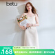 百圖betu女裝2025夏季新款連衣裙啞光暗紋仿真絲白月光吊帶裙2503T89 米白 M