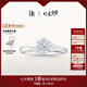 DR現(xiàn)貨初雪之吻求婚鉆戒K金/鉑金B(yǎng)ELIEVE經(jīng)典款 結(jié)婚戒指七夕禮物 【現(xiàn)貨閃發(fā)】TOP*10分G色VS2