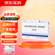 [金雙歧]雙歧桿菌乳桿菌三聯(lián)活菌片 0.5g*24片 5盒裝