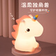柬渝小夜燈獨角獸七夕情人節(jié)禮物女友彩虹小馬拍拍燈起夜喂奶床頭燈 獨角獸拍拍燈【漸變+定色】