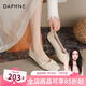 達(dá)芙妮（DAPHNE）官方單鞋女2025春秋新款法式溫柔媽媽鞋平底淺口一腳蹬豆豆鞋子女 杏色【平底舒適單鞋】 37