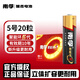 南孚 電池 LR6 聚能環(huán) 5號 AA 電池五號堿性電池干電池兒童玩具血糖儀遙控器掛鐘鼠標鍵盤(pán)1.5v批發(fā) 5號電池20粒
