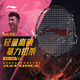 李寧（LI-NING）雷霆小鋼炮羽毛球拍全碳超輕進(jìn)攻專(zhuān)業(yè)訓練比賽單拍雷霆80男女學(xué)生 【4U 黑色】已穿線(xiàn)26磅