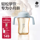 babycare花苞杯仿母乳學(xué)飲杯喝奶嬰兒寶寶兒童水杯吸管防嗆杯奶瓶水壺6月+
