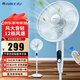 格力（GREE）電風(fēng)扇落地扇家用直流變頻勁風(fēng)低燥輕音一級節能扇立式智能遙控12檔七葉定時(shí)預約宿舍辦公室風(fēng)扇 FDZ-40X65Bg7淡雅藍