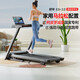 舒華（SHUA）E3+馬拉松跑步機2.0家庭用阿波羅減震折疊爬坡減肥走步機T350Y-H1
