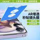 ESCASE適用小米mixflip2鏡頭膜后置攝像頭膜全覆蓋保護膜防摔防指紋玻璃AR絲印膜