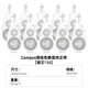 國譽(yù)（KOKUYO）日本campus修正帶隱形原紙色可換替芯大容量高顏值改正帶改錯帶初中生專用小學(xué)生學(xué)習(xí)涂改帶文具女 【靜音款】通用替芯*10