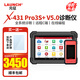 元征X431PRO3S+V5.0汽車(chē)檢測儀電腦故障診斷儀OBD2新能源維修工具通用 x431Pro3S+V5.0（無(wú)贈品）