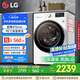 LG9公斤滾筒洗衣機全自動 475mm超薄機身 AI直驅變頻洗衣機家用小戶型 白 FCY90N2W國家補貼以舊換新