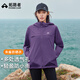 拓路者楊超越同款朱雀防曬衣女夏戶(hù)外透氣防紫外線(xiàn)防曬服外套連帽皮膚衣