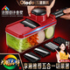 歐樂多（Olodo）德國擦絲器切菜切絲神器土豆絲刨絲器刮絲切菜器狼牙波紋切片神器 升級五合一【瀝水籃+保鮮蓋】