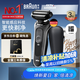 博朗【國家補貼】雷霆5系電動剃須刀刀頭往復(fù)式刮胡刀電動男士送男朋友老公生日禮物送男友