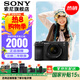 索尼（SONY）Alpha 7C II 新一代全畫(huà)幅雙影像小“7” 創(chuàng)意外觀(guān)濾鏡 A7Cii/A7CM2/A7C二代 黑色A7C2L套機(jī)【國(guó)家補(bǔ)貼贈(zèng)128G卡+皮套等】 標(biāo)配