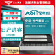 澳麟（AOLIN）汽車空調(diào)濾芯+空氣濾芯濾清器空調(diào)格/新逍客19-25款(1.2T/2.0L)