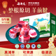 谷開元寧夏灘羊肉羊前腱（帶拐筋）凈重5斤原切羊肉燉煮食材 源頭直發(fā)