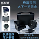 樂倫思水下高清探魚器錨魚水底看魚器攝像探頭釣魚2025新款 4.3寸屏+4089攝像頭+30米線
