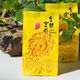 北京同仁堂精選黃山直供金絲黃菊花茶熬夜去火罐裝胎菊貢菊金絲黃菊花茶 2朵獨立小包 試飲裝