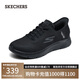 斯凱奇（Skechers）閃穿鞋男鞋夏透氣休閑軟底一腳蹬健步鞋運動(dòng)跑鞋216324