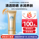 安熱沙（Anessa）安耐曬防曬霜SPF50+小金瓶高倍男女士面部防曬乳補(bǔ)水保濕防水防汗 【臉部專用】金瓶防曬啫喱90g