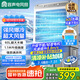 容聲（RONGSHENG）冷風扇交流定頻空調(diào)扇工業(yè)冷風機家用空調(diào)扇移動制冷風扇大風量加水制冷單冷風扇 1.1米 RS-FL2502