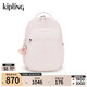 Kipling【七夕禮物】2025春夏新款學(xué)生書包大容量雙肩包首爾包|SEOUL M-啞漆淺粉