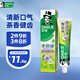 好來（DARLIE）(原黑人)茶倍健百里香龍井牙膏清新口氣健齒190g新舊包裝隨機