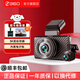 360行車(chē)記錄儀G580 Pro雙攝版前后雙錄高清廣角夜視停車(chē)監控電子狗 G580 Pro雙攝版+128G卡+縮時(shí)降壓線(xiàn)