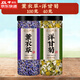 北京同仁堂薰衣草洋甘菊中藥材干花?？墒秤弥杳呦隳蚁惆懔匣ú韪赊挂虏?[2罐]薰衣草100g+洋甘菊40g